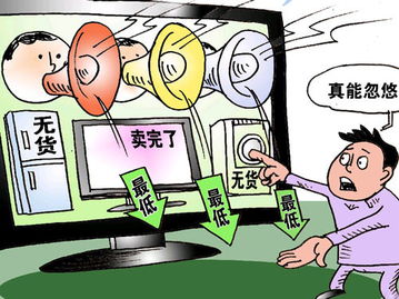 双节促销能否救活市场？——评家电一周热词与洗染服务