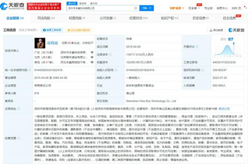 丰巢扩展业务版图 新增家政与洗烫服务，打造社区生活一站式平台
