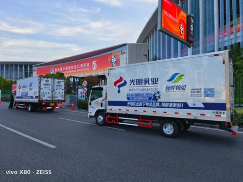 热烈祝贺上海光明领鲜物流服务进博突击队荣获“全国工人先锋号”荣誉称号