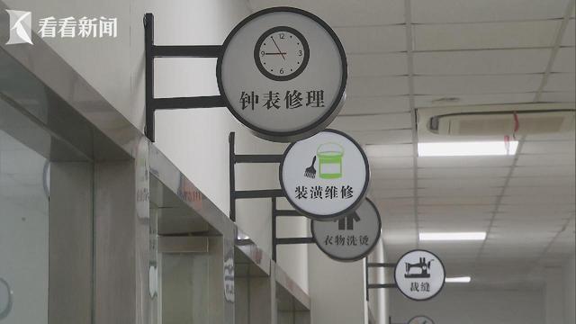 边角料“小”空间焕发民生“大”能量 社区洗染服务的新篇章