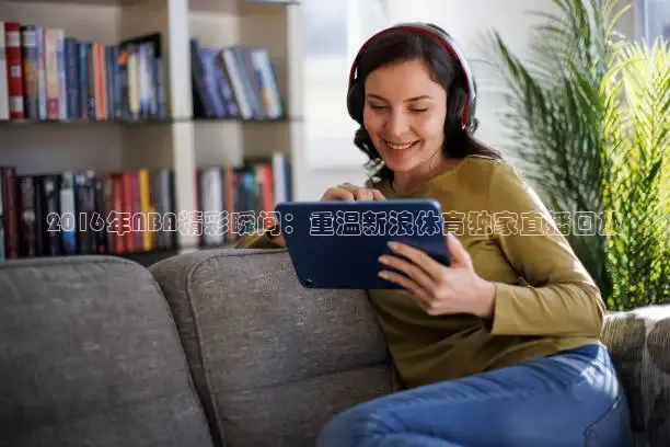 熊猫体育足球直播在线观看